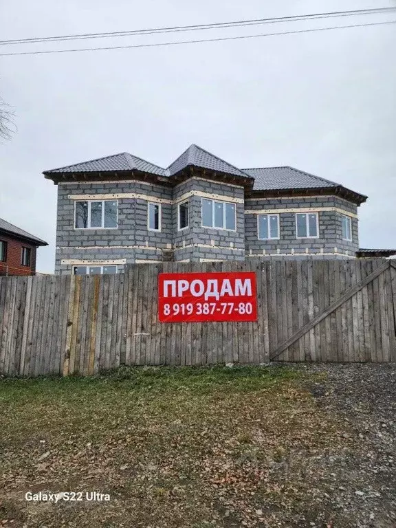 Дом в Свердловская область, Первоуральск городской округ, пос. ... - Фото 0