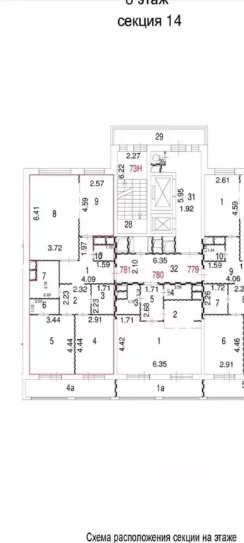 3-к кв. Москва Новогиреевская ул., 5Ак2 (90.7 м) - Фото 2