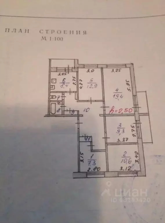 5-к кв. Иркутская область, Усть-Илимск ул. Героев Труда, 49 (88.0 м) - Фото 1