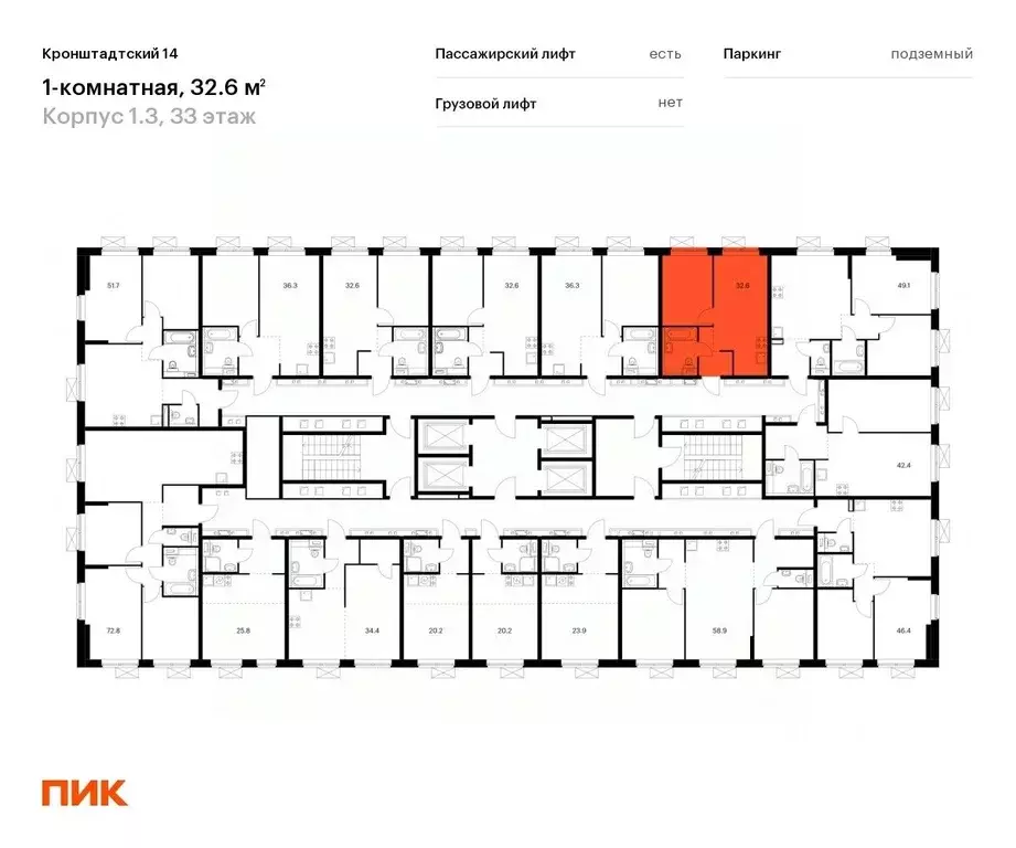 1-к кв. Москва Кронштадтский бул., 8к3 (32.6 м) - Фото 1