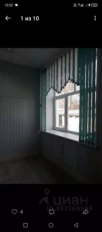 Помещение свободного назначения в Кировская область, Малмыж ... - Фото 1