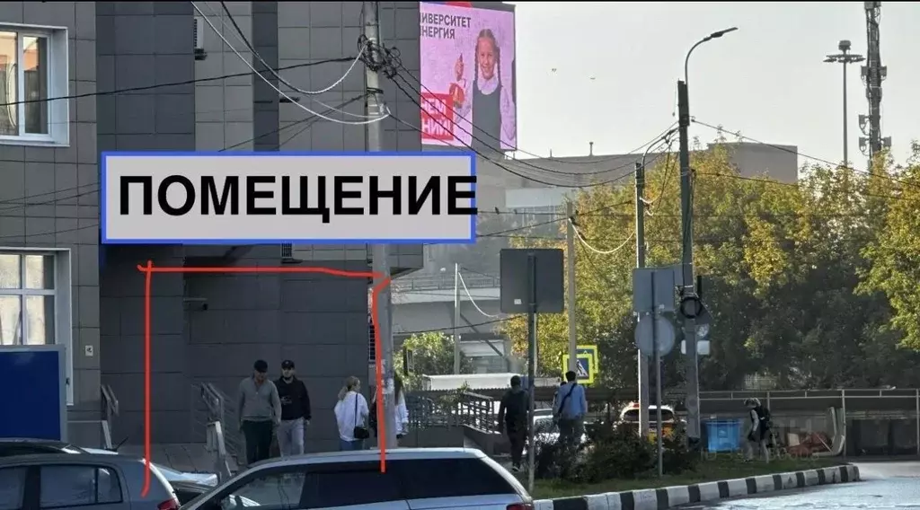 Помещение свободного назначения в Московская область, Мытищи ул. ... - Фото 2