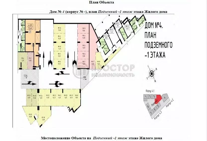 Склад в Москва Дзен-кварталы жилой комплекс, 4.1 (6 м) - Фото 1