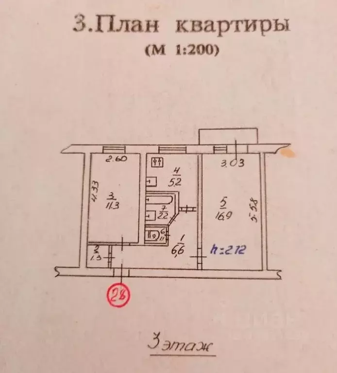2-к кв. Севастополь ул. Казачья, 7 (47.0 м) - Фото 1