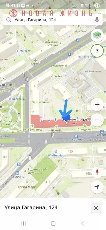 2-к кв. Самарская область, Самара ул. Гагарина, 124 (45.1 м) - Фото 2