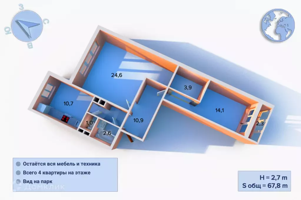Продаётся 2-к квартира, 67.8 м - Фото 1