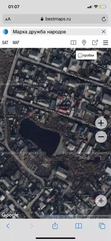 Участок в Саха (Якутия), Якутск ул. Дружбы Народов, 6/2 (11.0 сот.) - Фото 2