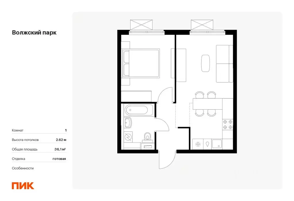 1-к кв. Москва Волжский Парк жилой комплекс, 5.4 (36.1 м) - Фото 0