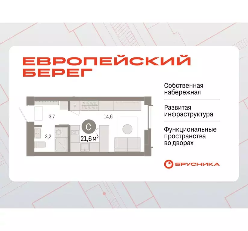 Квартира-студия: Новосибирск, Октябрьский район, микрорайон ... - Фото 0