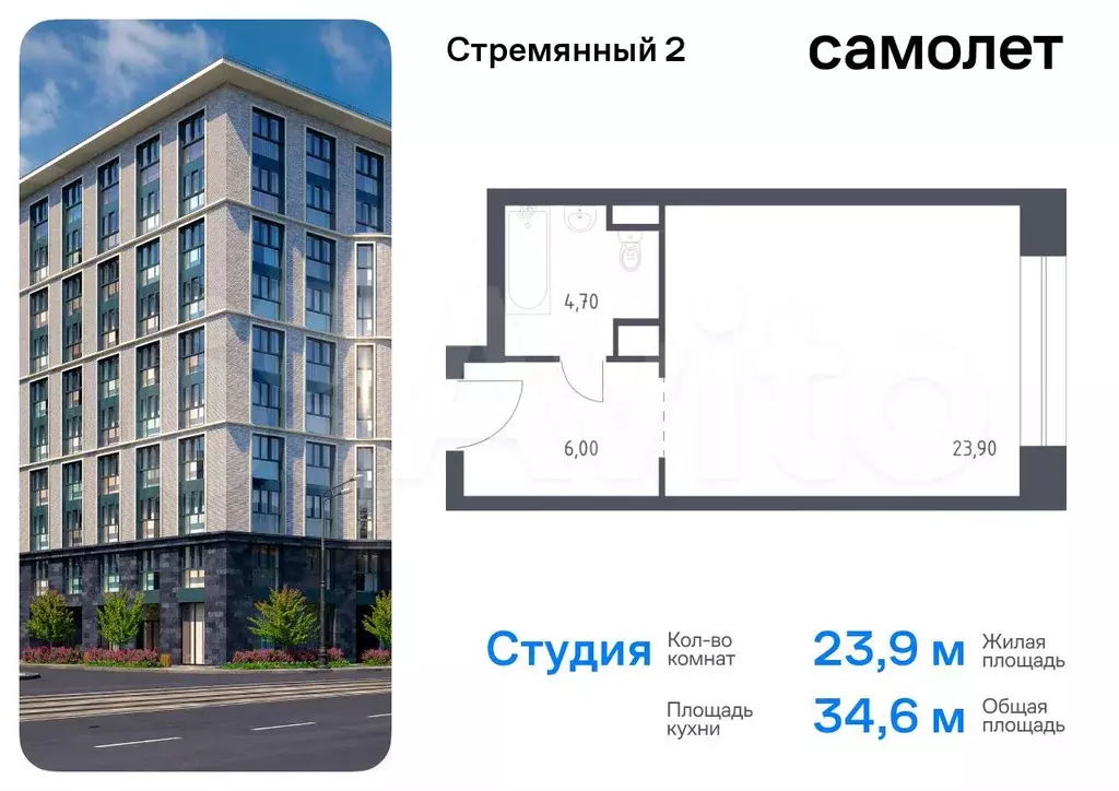 Апартаменты-студия, 34,6 м, 8/10 эт. - Фото 0