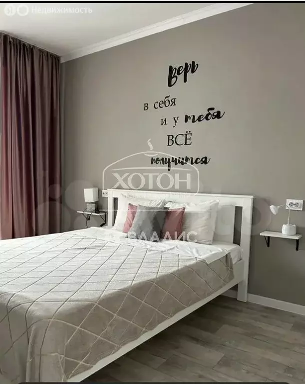 3-комнатная квартира: Элиста, 9-й микрорайон, 1к1 (70.7 м) - Фото 1