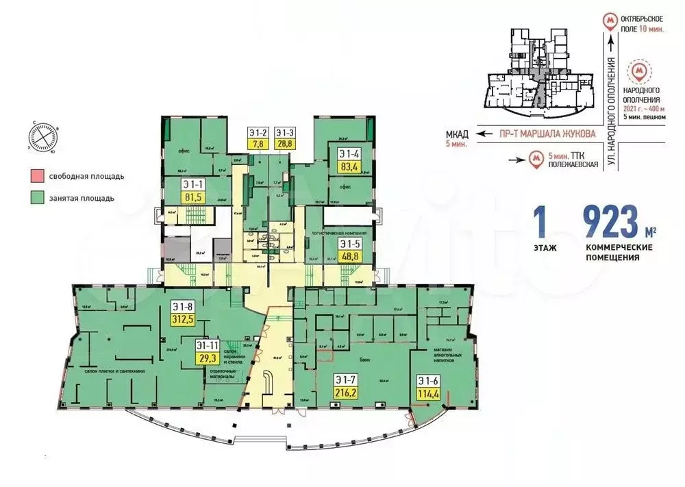 Продажа торговой площади 2604 м2 м. Народное Ополчение в сао - Фото 0