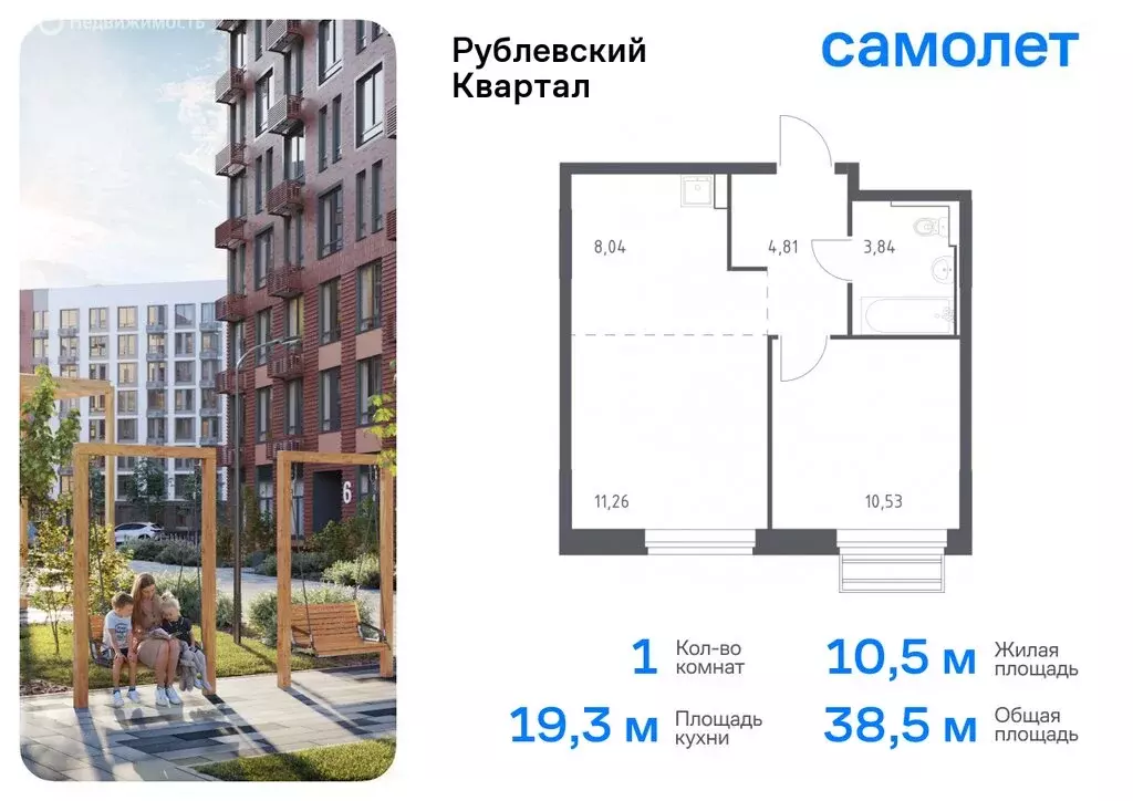 1-комнатная квартира: село Лайково, микрорайон Город-Событие, жилой ... - Фото 0