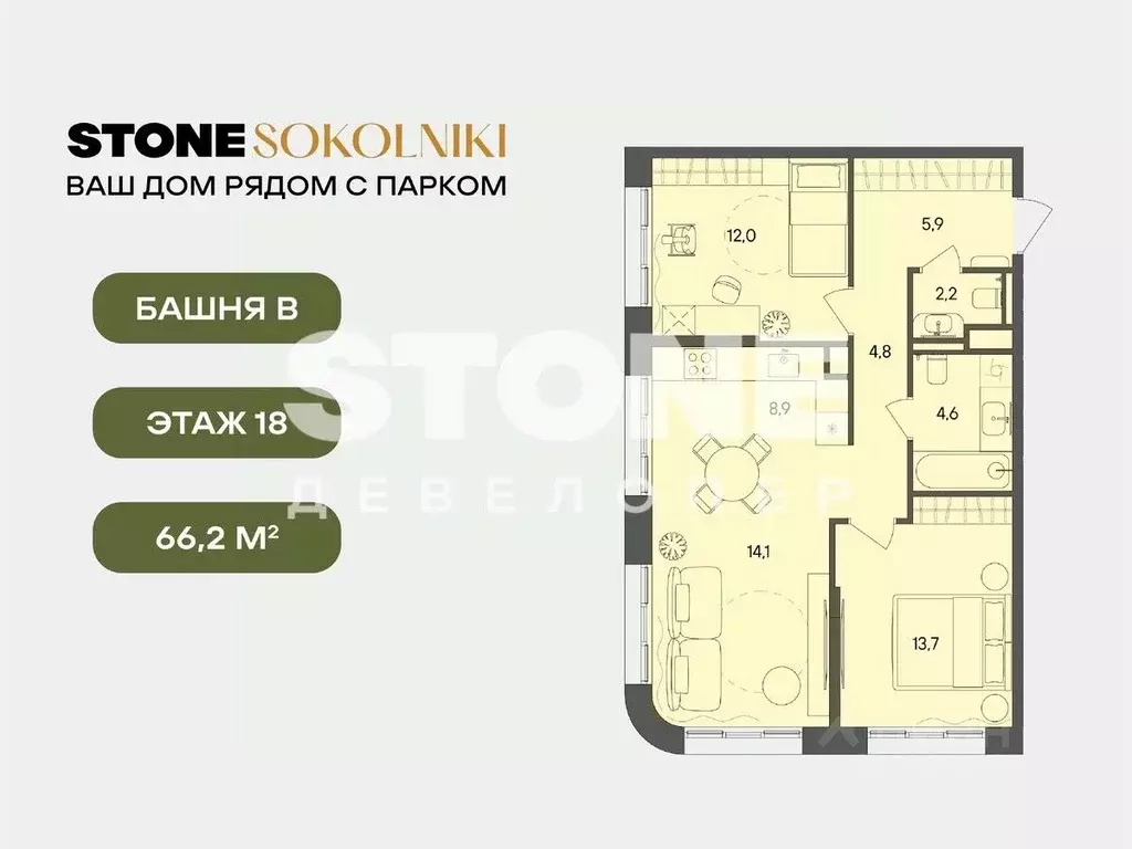 2-к кв. Москва ул. Гастелло (66.2 м) - Фото 1