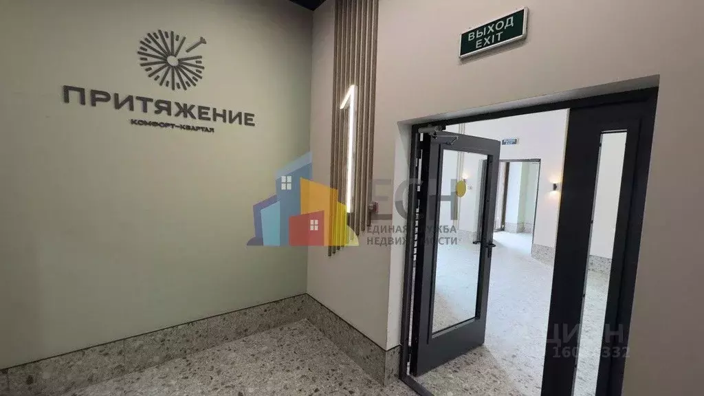 Студия Тульская область, Тула городской округ, пос. Петровский проезд ... - Фото 2