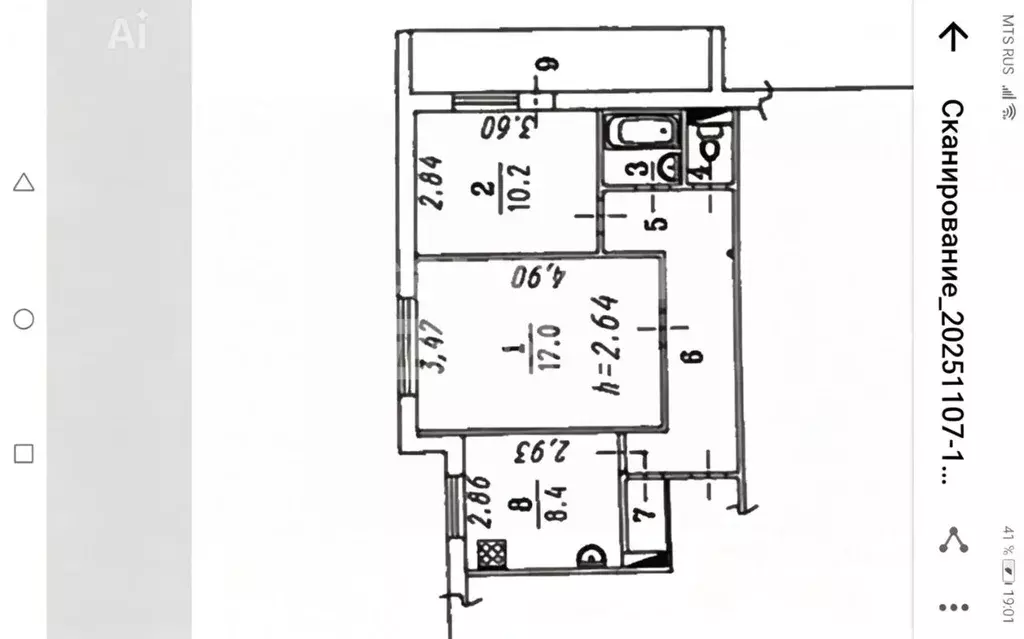 2-к кв. Омская область, Омск ул. Конева, 26 (56.0 м) - Фото 2