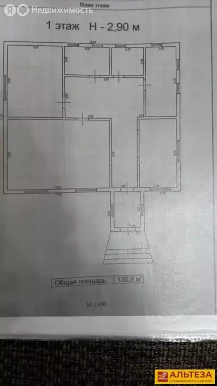 Дом в Калининградская область, Гурьевский муниципальный округ, посёлок ... - Фото 1