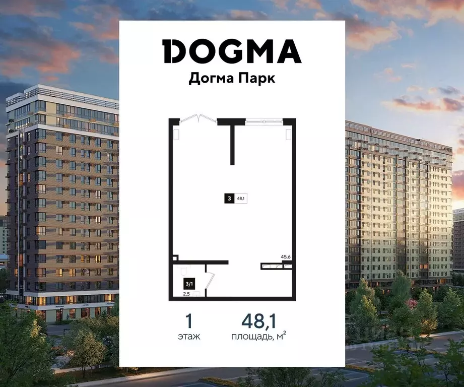 Помещение свободного назначения в Краснодарский край, Краснодар ул. ... - Фото 1