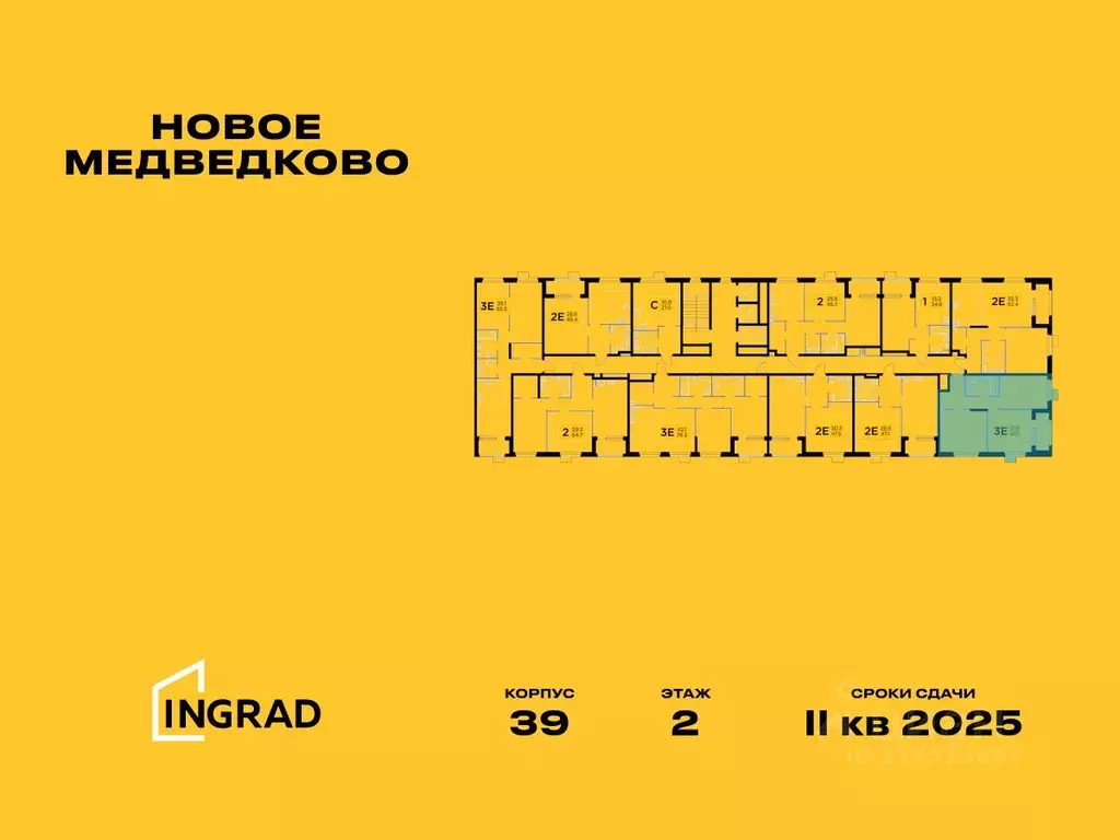 3-к кв. Московская область, Мытищи 17А мкр, Новое Медведково жилой ... - Фото 1