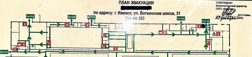 Купить производственное помещение, 6 100 м - Фото 0