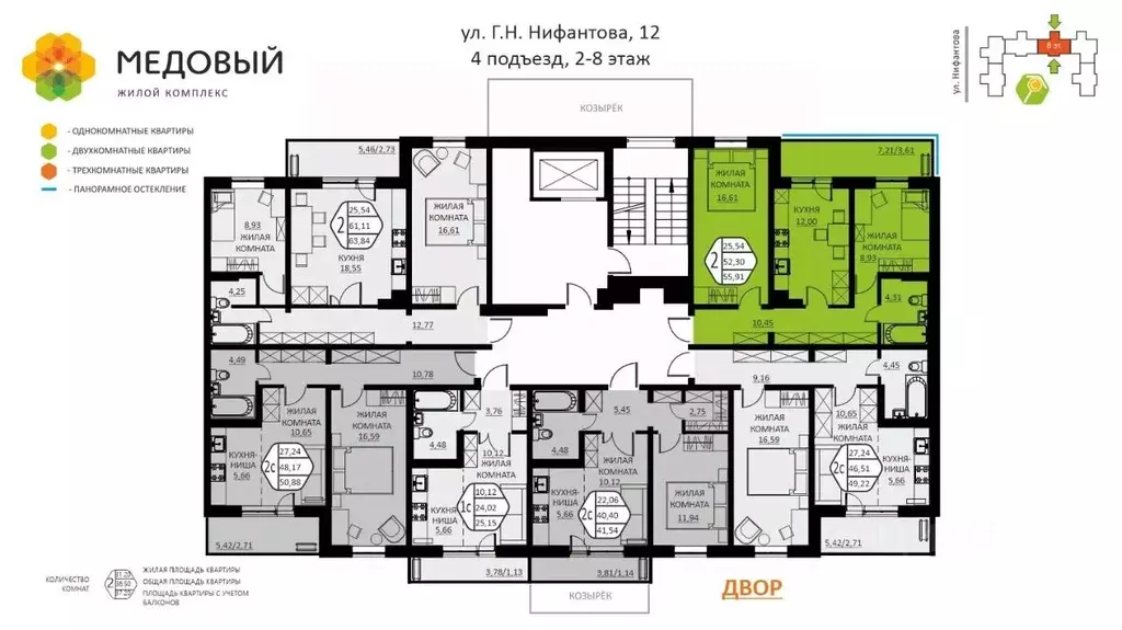 2-к кв. Пермский край, д. Кондратово ул. Г.Н. Нифантова, 12 (55.91 м) - Фото 1