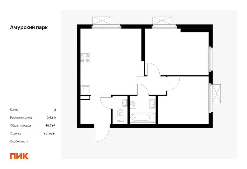 2-к кв. Москва Амурский парк жилой комплекс, 1.1 (48.7 м) - Фото 0