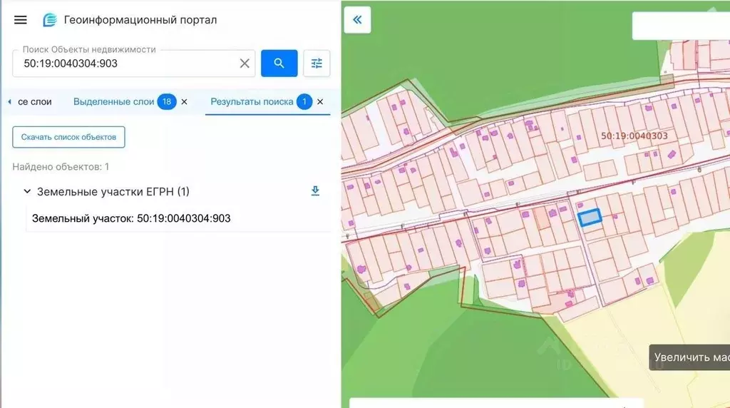 Участок в Московская область, Рузский муниципальный округ, д. Лобково  ... - Фото 1