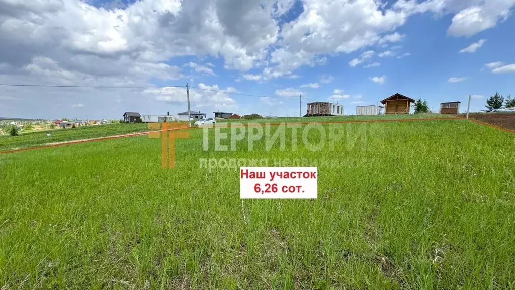 Участок в Пермский край, Пермский муниципальный округ, д. Большакино ... - Фото 2