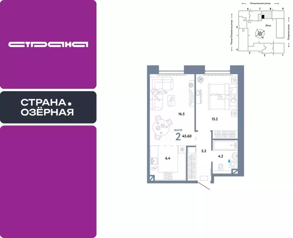 2-к кв. Москва Озерная ул., 42С7 (45.6 м) - Фото 0