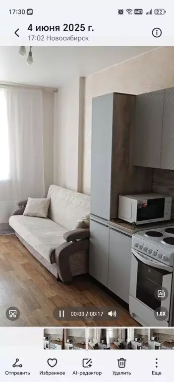 2-к кв. Новосибирская область, Новосибирск ул. Тюленина, 28 (56.0 м) - Фото 1