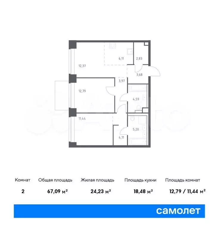 2-к. квартира, 67,1 м, 2/12 эт. - Фото 0