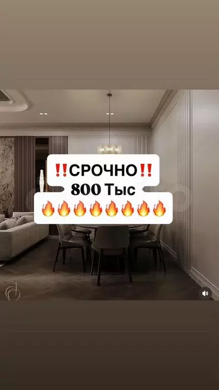Квартира-студия, 22 м, 3/14 эт. - Фото 0