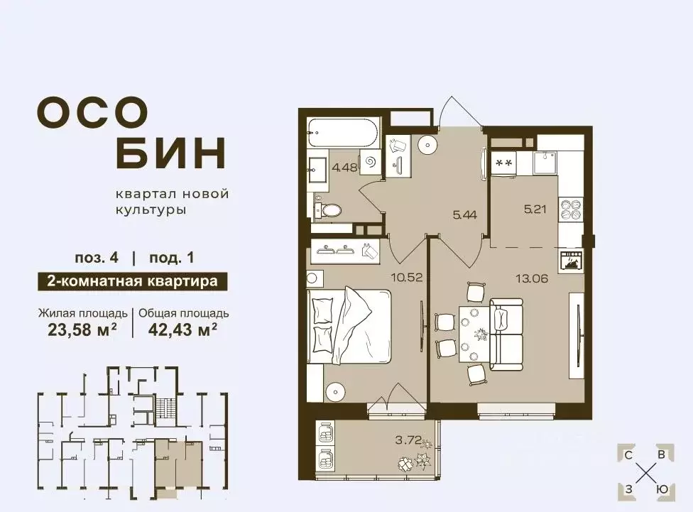 1-к кв. Брянская область, Брянск ул. Ильи Иванова (42.43 м) - Фото 0