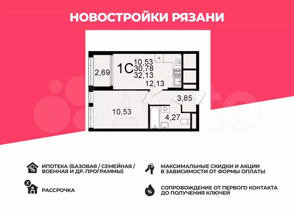 1-к. квартира, 32,1 м, 1/26 эт. - Фото 0
