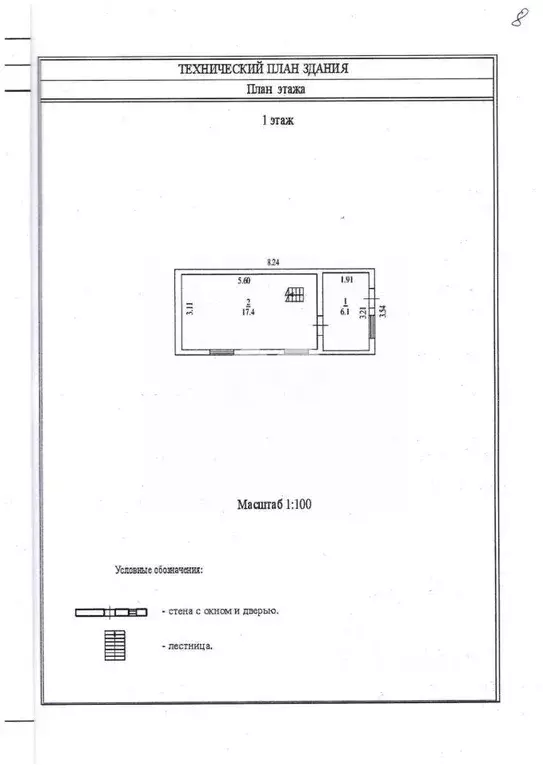 Участок, 5.8 сот., сельхоз (снт или днп) - Фото 1