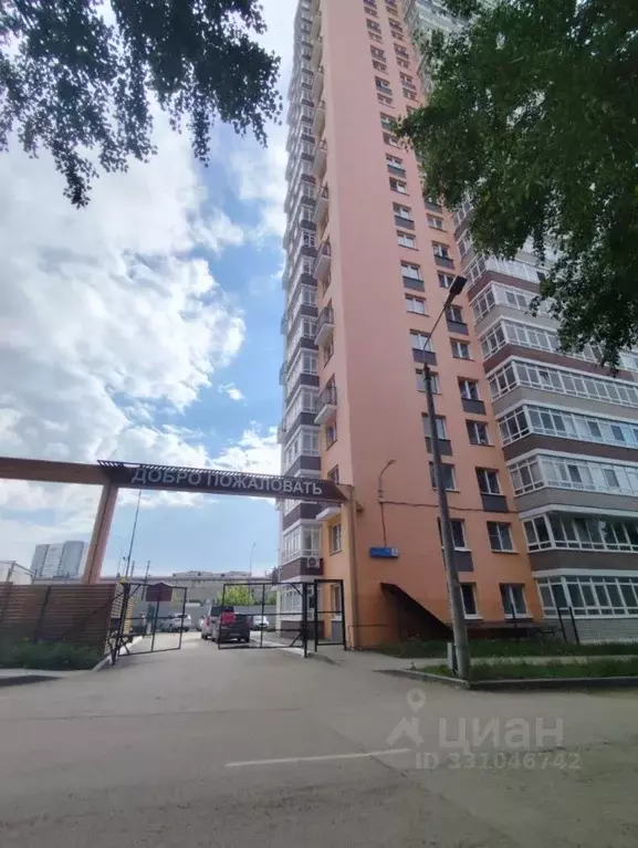 1-к кв. Пермский край, Пермь ул. Емельяна Ярославского, 60 (29.7 м) - Фото 2