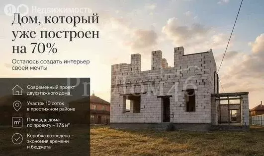 Дом в деревня Кукуевка, 4-й Цветочный переулок, 12 (146 м) - Фото 1