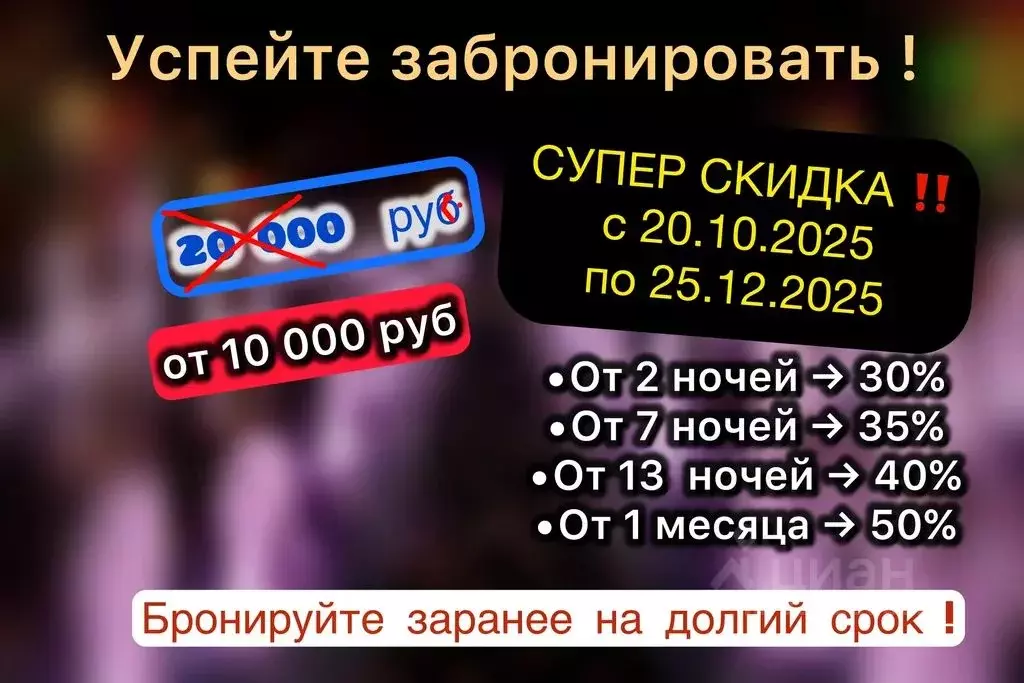 Дом в Дагестан, Махачкала ул. Ахлакова, 6 (320 м) - Фото 2