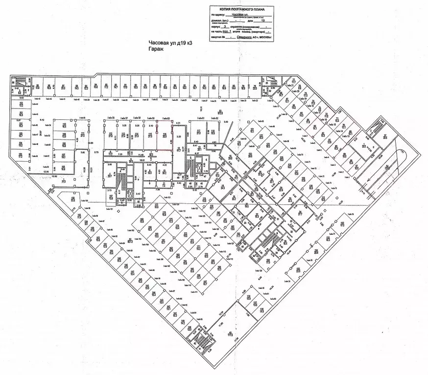 Гараж в Москва Часовая ул., 19к3 (26 м) - Фото 2