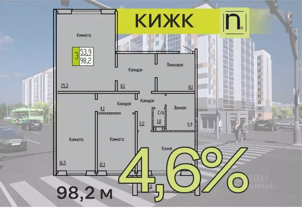 3-к кв. Курганская область, Курган ул. Карбышева, 52 (98.2 м) - Фото 1