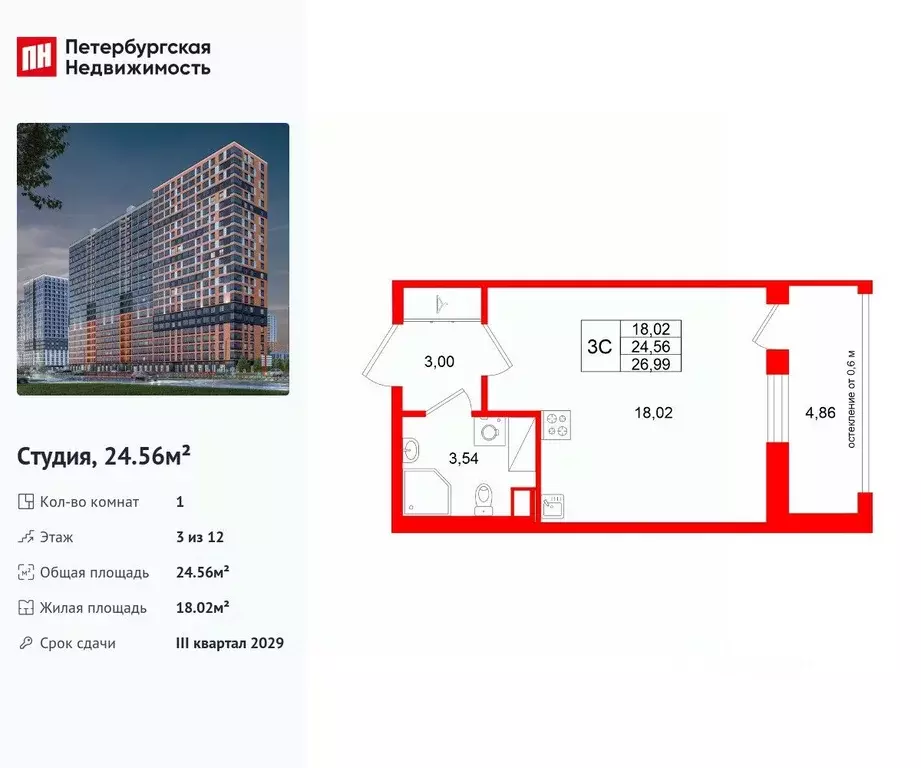 Студия Ленинградская область, Всеволожский район, Свердловское ... - Фото 1