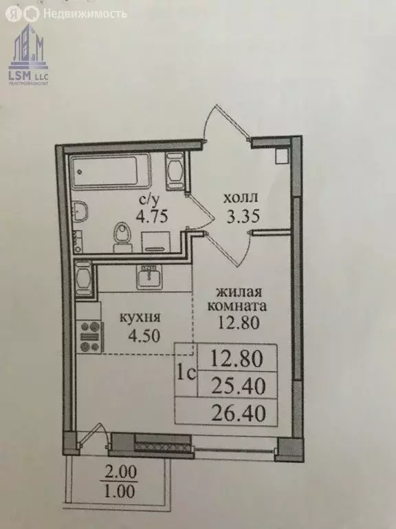 Квартира-студия: посёлок Парголово, Толубеевский проезд, 24 (26.4 м) - Фото 1