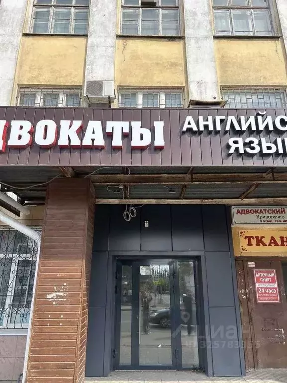 Помещение свободного назначения в Липецкая область, Липецк ул. ... - Фото 2