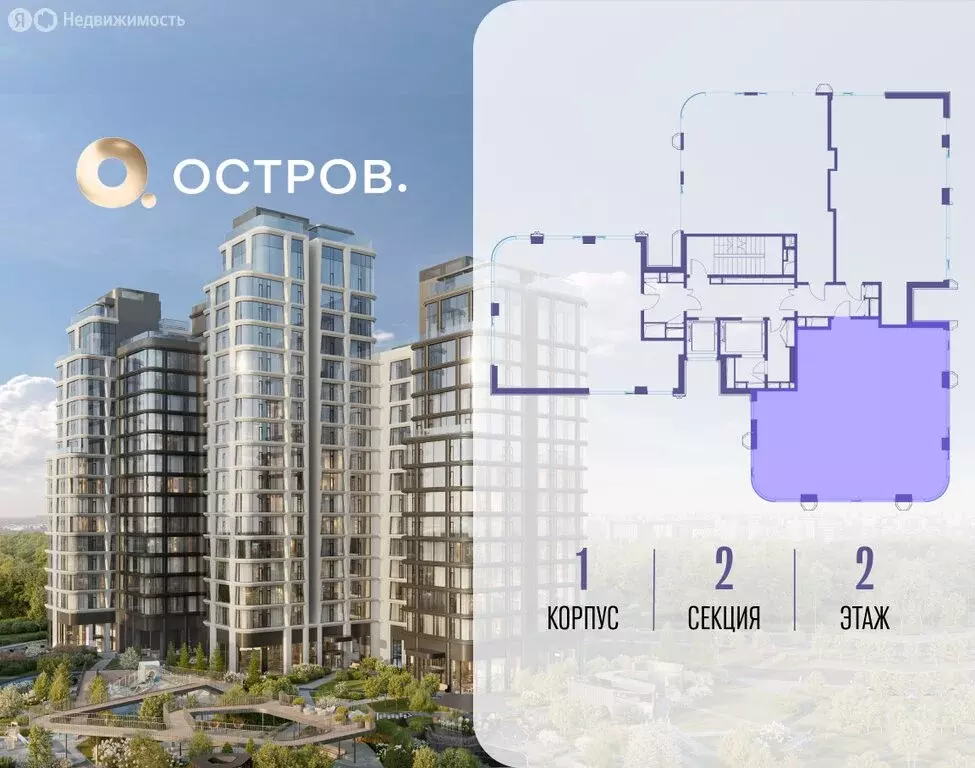 4-комнатная квартира: Москва, СЗАО, район Хорошёво-Мнёвники, посёлок ... - Фото 2