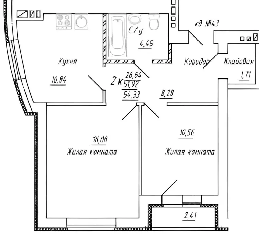 2-к кв. Саратовская область, Балаково Коммунистическая ул., 20В (55.8 ... - Фото 1