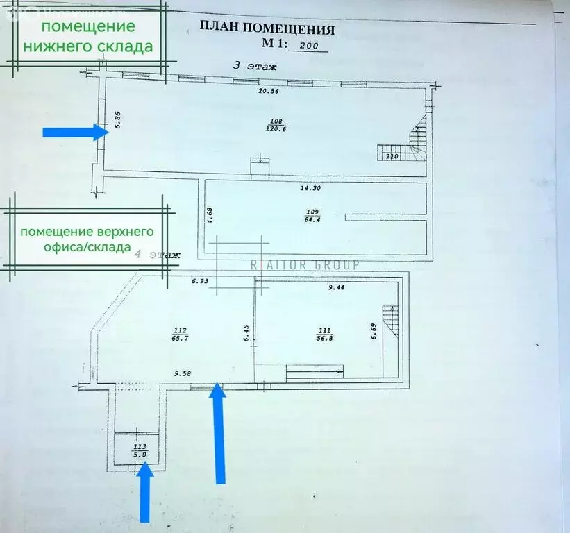 Помещение свободного назначения (468 м) - Фото 2