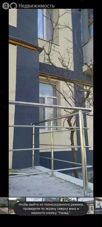 2-комнатная квартира: Орджоникидзе, улица Бондаренко, 2 (42 м) - Фото 1