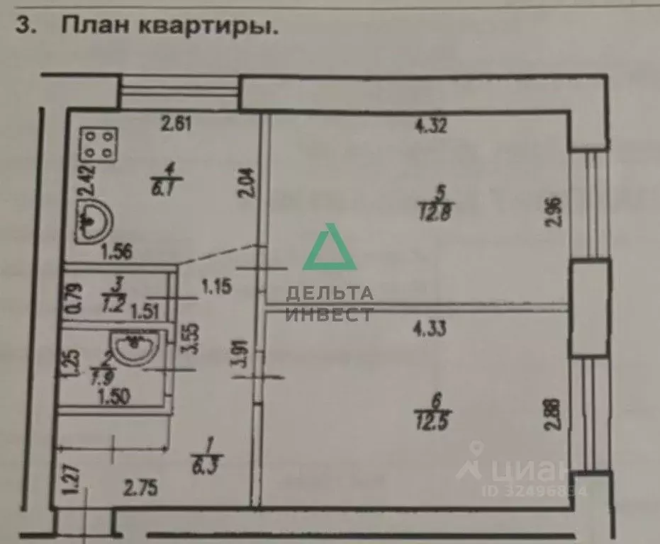 2-к кв. Башкортостан, Уфа Российская ул., 153 (40.8 м) - Фото 2