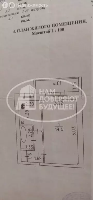 1-комнатная квартира: Глазов, улица Ленина, 11Б (30.1 м) - Фото 1