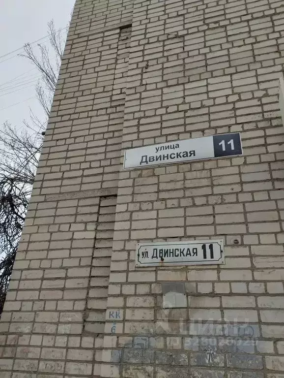 Студия Волгоградская область, Волгоград Двинская ул., 11 (34.0 м) - Фото 2